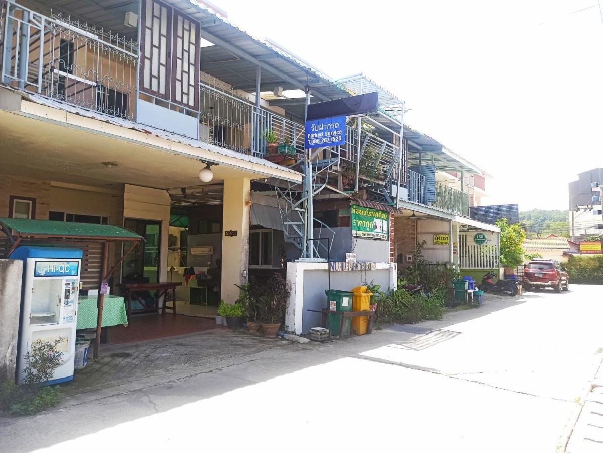 Nu Phuket Airport Resident 1 Bed & Breakfast Nai Yang Luaran gambar